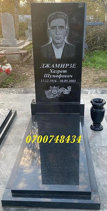 Ритуальные услуги: Изготовление памятников, Изготовление оградок, Изготовление крестов | Гранит, Металл, Мрамор | Установка, Оформление — 16