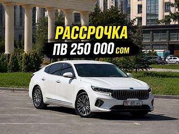 k7 2017: Kia K7: 2020 г., 3 л, Автомат, Газ, Седан — 1