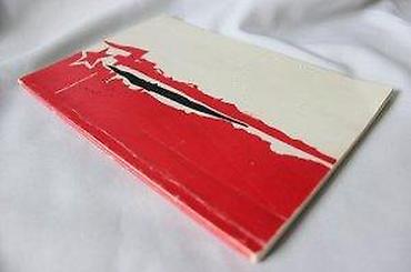 lampe za lovce: KROZ MUZEJ USTANKA 1941., NARODNI MUZEJ TITOVO UŽICE | Kroz Muzej — 2