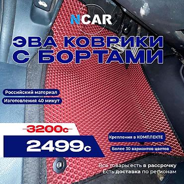 Полики: Полики — 1