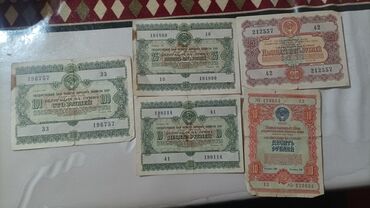 1 рубль 1964 года цена: Продам облигации 10рублей (1954г) 1шт 25рублей (1956г). 6шт 100 рублей