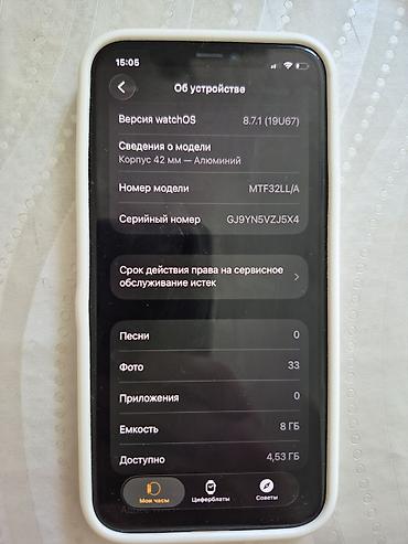 Акылдуу сааттар: Смарт-часы Apple Watch, алюминиевый корпус 42 мм. Характеристики и — 6