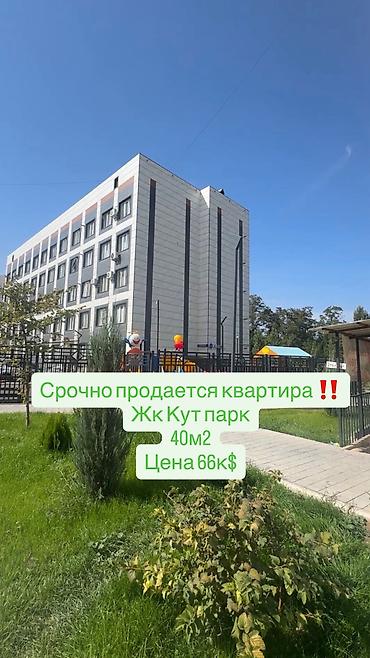 1 комната, 40 м², Дордой Моторс рынок Индивидуалка, 5 этаж, Свежий ремонт at lalafo.kg 1 комната, 40 м², Дордой Моторс рынок Индивидуалка, 5 этаж, Свежий ремонт