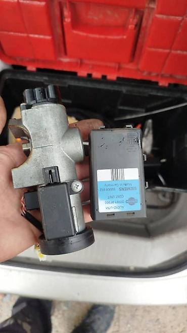 Ключи: Ключ 2005 г., Новый, Аналог, Китай — 22