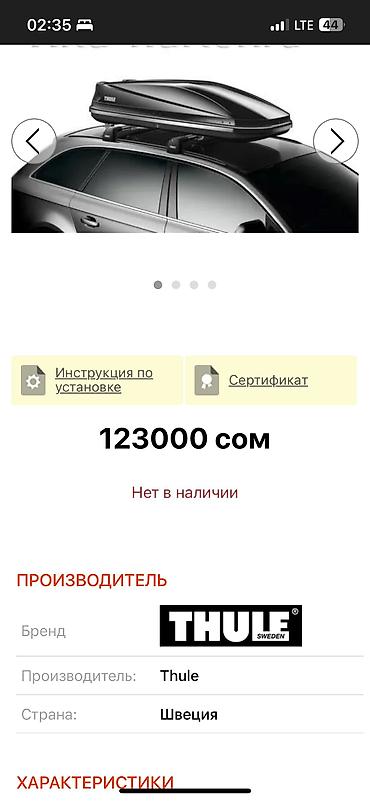 Honda: Honda Accord: 2000 г., 2.3 л, Типтроник, Бензин, Универсал — 4