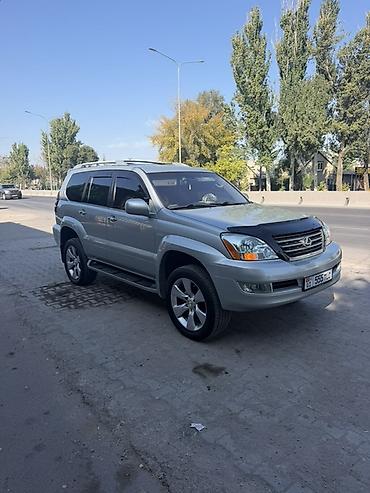 Lexus: Lexus GX: 2005 г., 4.7 л, Газ, Внедорожник — 1