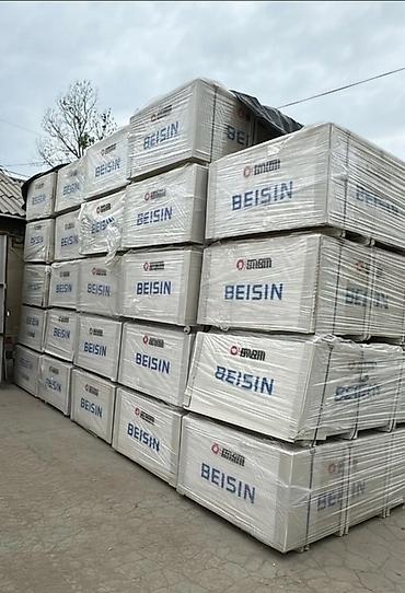 Стеновой гипсокартон: Особенности: Влагостойкий, Knauf, 9,5 мм — 6