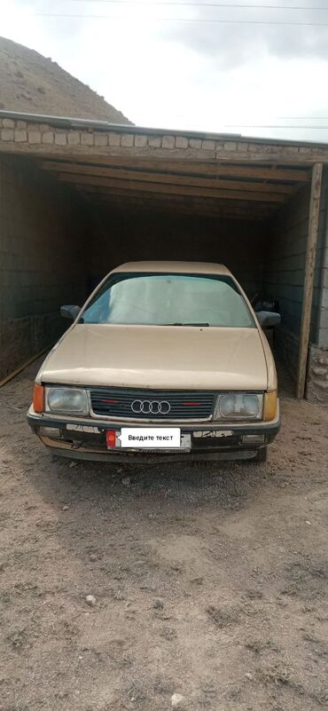 Audi: Audi 100: 1986 г., 1.8 л, Механика, Бензин, Седан — 13