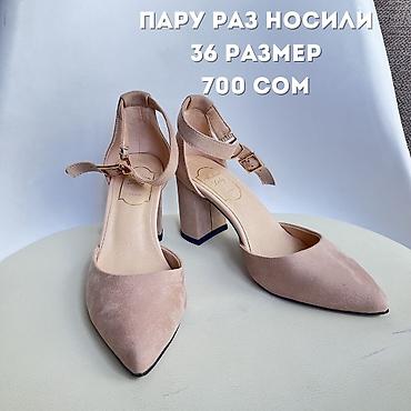 обувь 37: Туфли
Размеры 36,39 — 9