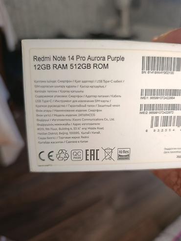 14 pro: Xiaomi Redmi Note 14 Pro - 200 MP AI arxa kamera – yüksək detallı — 3