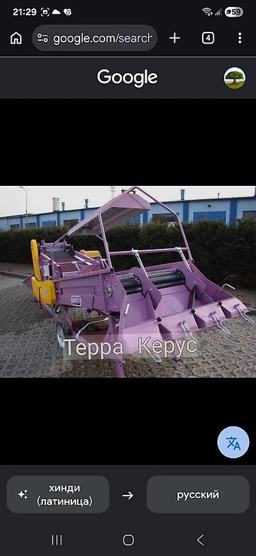 Картофелекопатель-сортировщик (прицепной комбайн) МТ/М616 - — 1