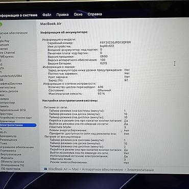 купить бу макбук аир: Ультрабук, Б/у, Apple M2, ОЗУ, RAM: 8 ГБ, В рассрочку — 6