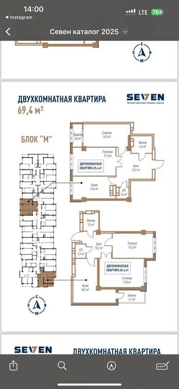 купить дом в новопокровке: 2 комнаты, 69 м², Элитка, 8 этаж, ПСО (под самоотделку)