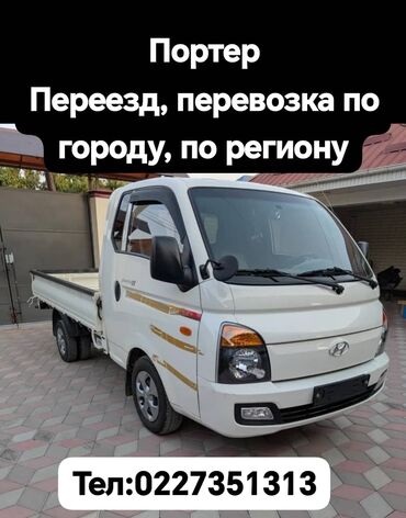 двери от спринтера: Накладка на бампер Задний Hyundai, Б/у, Оригинал