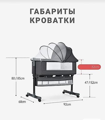 Детский мир: Детская приставная кроватка, Б/у, С колесиками, цвет - Серый — 1