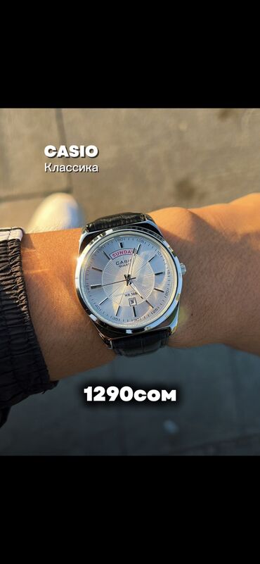 часы фитнес: Классические часы часы, Casio, Мужские, Новый