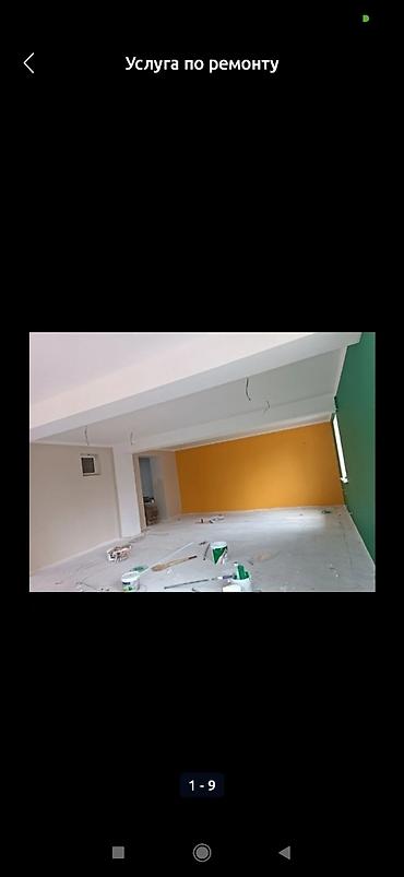 Ремонт под ключ: Услуги по ремонту и отделке помещений - Комплексная внутренняя — 1