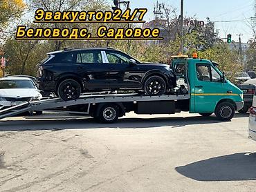 эвокутор: С лебедкой, С манипулятором, С прямой платформой — 1