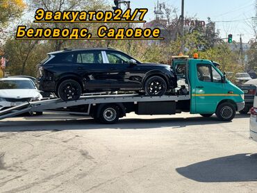 Услуги эвакуатора: С лебедкой — 12