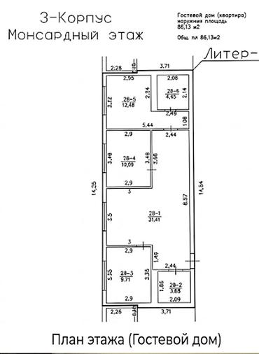 Продажа квартир: 🏡 Продается просторная полноценная 3-комнатная квартира в новом доме в — 15