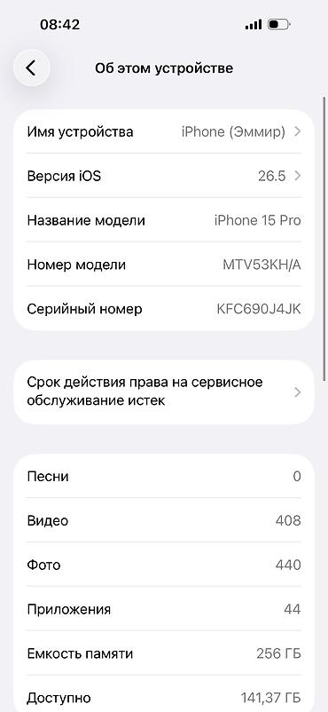 iphone 11 pro graphite: IPhone 15 pro 256гб Привозной Зарегистрирован Состояние — 8