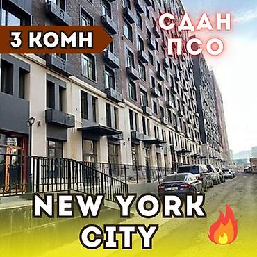 3 комнаты, 113 м², Асанбай мкр Элитка, 9 этаж, ПСО (под самоотделку)