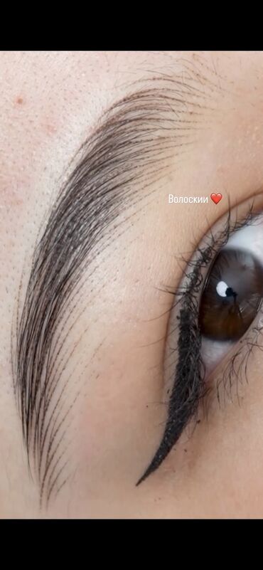 Перманентный макияж: Акция Перманентный макияж бровей Аппаратные волоски Пудровые — 7