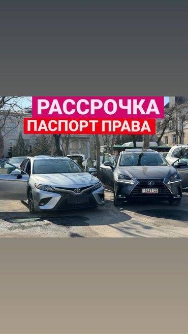 тюнинг камри: Toyota Camry: 2019 г., 2.5 л, Типтроник, Гибрид