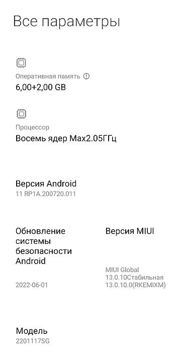 Redmi: Redmi, Redmi Note 11, Б/у, 128 ГБ, цвет - Синий, 1 SIM, 2 SIM, eSIM — 15