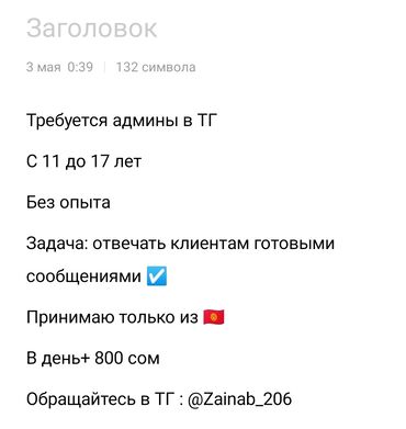 одежда обмен: Напишите в ватсап или же ТГ