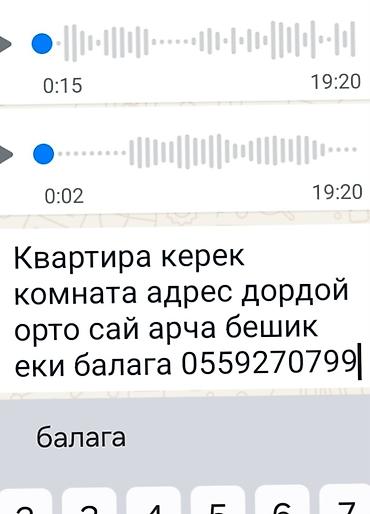 aurum building: 2 комнаты, Семейным, от 1 года — 1