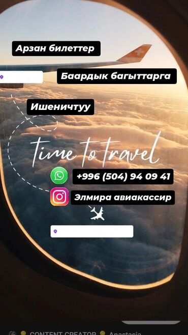 Интернет реклама: Интернет реклама | WhatsApp