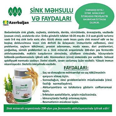Gözəllik və sağlamlıq: BioSink (Zn) – Təbii Sink Kompleksi Məhsul adı: Tiens Tianshi Zinc — 2