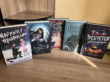 книги манга: Распродаю свою библиотеку книги в идеальном состоянии - Эшли Хэшброу — 1