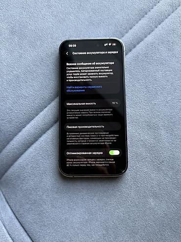 айфон 14 про масло: IPhone 14 Pro, фиолетовый (Deep Purple) - Экран 6.1" Super Retina XDR — 3