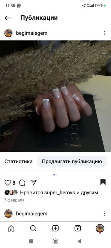 щипцы для наращивания волос: Түздөө, Гель лак менен каптоо, Маникюр, Моделдер керек