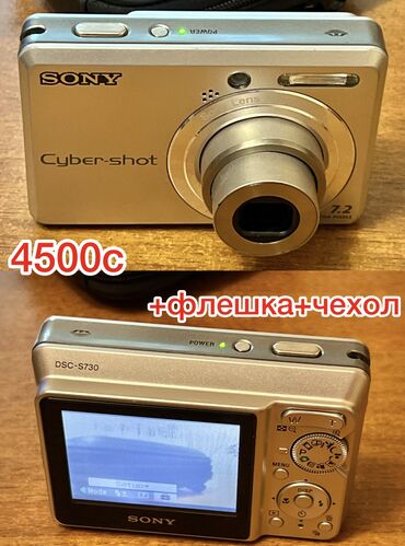 эспумед фото: Продам коллекцию своих фотоаппаратов находится будут 12-13 мая в
