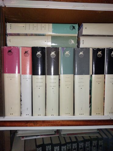 Другие книги и журналы: Продаю книги — 15