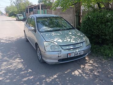 Honda: Honda Civic: 2001 г. — 4