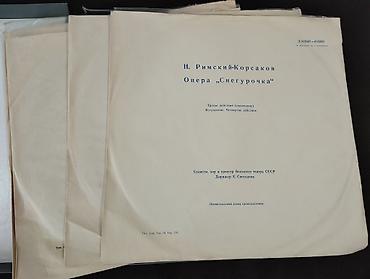 Vinil vallar: Klassik mövzuda vinil vallar. qiyməti 3 azn dən başlayır. əlaqə — 4