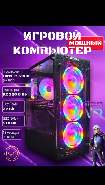 скупка планшет: Отличный вариант если хотите комп но не дорогой оплата только на ошку