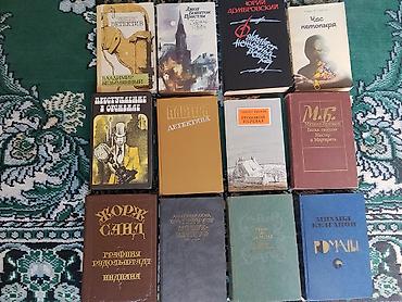 Художественная литература: Срочно продаю книги. Состоянии отличное. Цена от 50 сом. Книга — 24