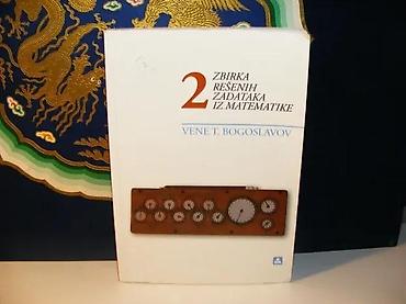 matematika: Zbirka rešenih zadataka iz matematike Vene 2 Bogoslavov2012 zavod za — 1