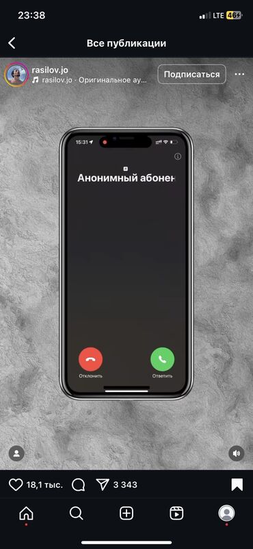 Apple iPhone: IPhone 13 Pro, 256 ГБ, 86 %