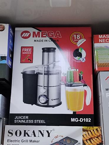 Соковыжималка MEGA MG-D102 - Тип: центробежная соковыжималка -