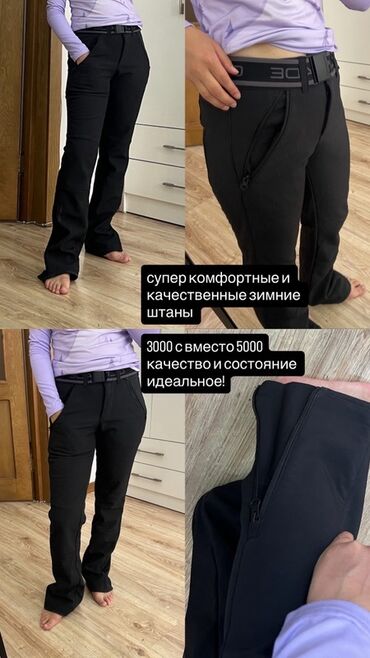 бишкек платья больших размеров: Шымдар Кыш, XS (EU 34), S (EU 36)