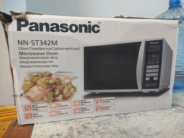 Мясорубки: Микроволновка Panasonic, Отдельностоящая, С микроволнами, цвет - Серебристый, Новый