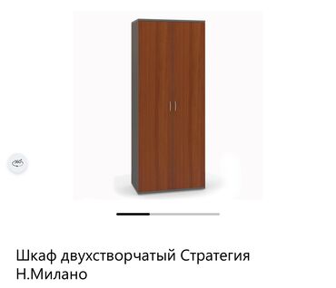 столы и стулья для офиса: Комплект офисной мебели, Б/у, Стул, Шкаф, Кресло, Самовывоз