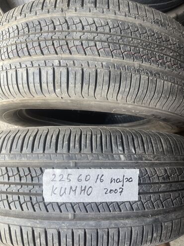 Шины: Шины 225 / 60 / R 16, Лето, Б/у, Пара, Легковые, Корея, Kumho