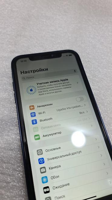 Apple iPhone: IPhone Xr, Б/у, 128 ГБ, Синий, 100 % — 5